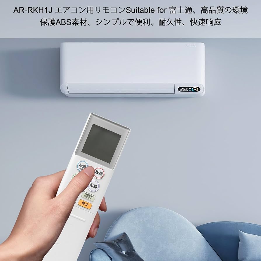 (155)Fujitsu エアコン用リモコン AR-FDA3Jー2j-1J 富士通ゼネラル エアコン用リモコン AR-FDA3J : ないとーでんき